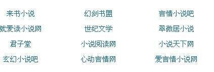 帝王研究所秘密通道
